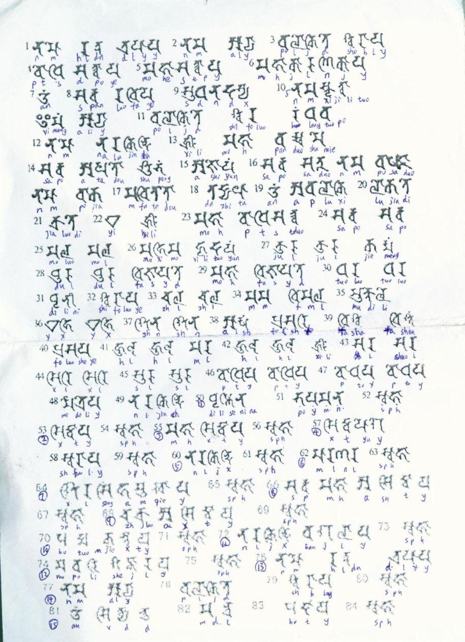 ssh004.jpg