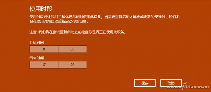 Win10关闭自动更新重启 让系统正常更新不重启的技巧