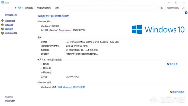  英特尔i3、i5、i7 处理器有什么区别？