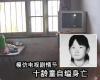 5(459)自吊身亡