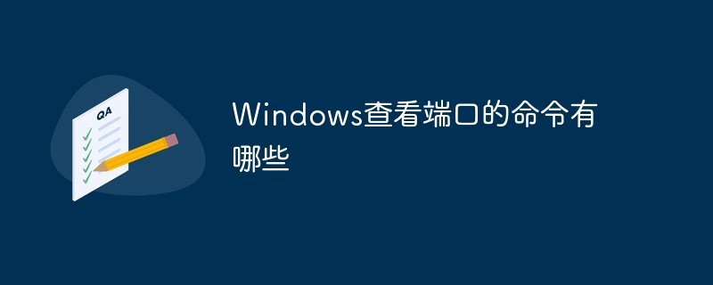 头像
