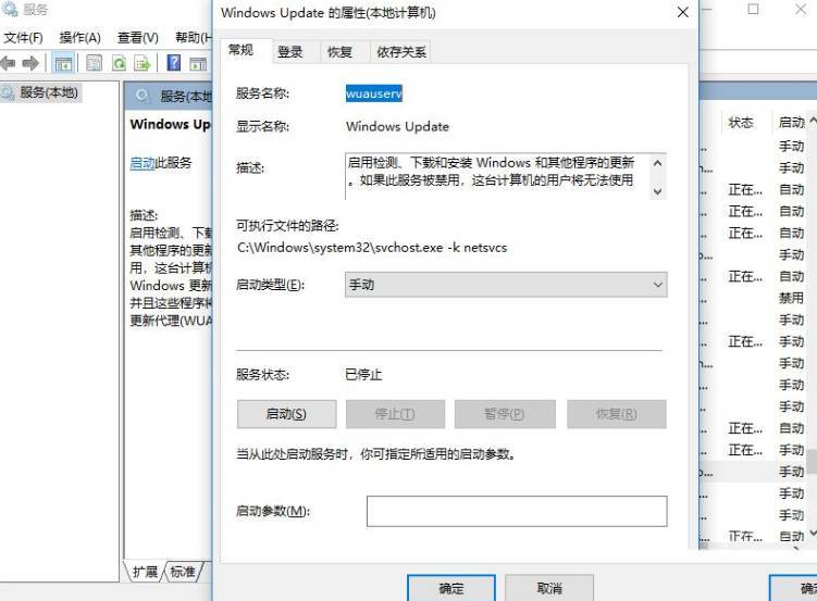 头像