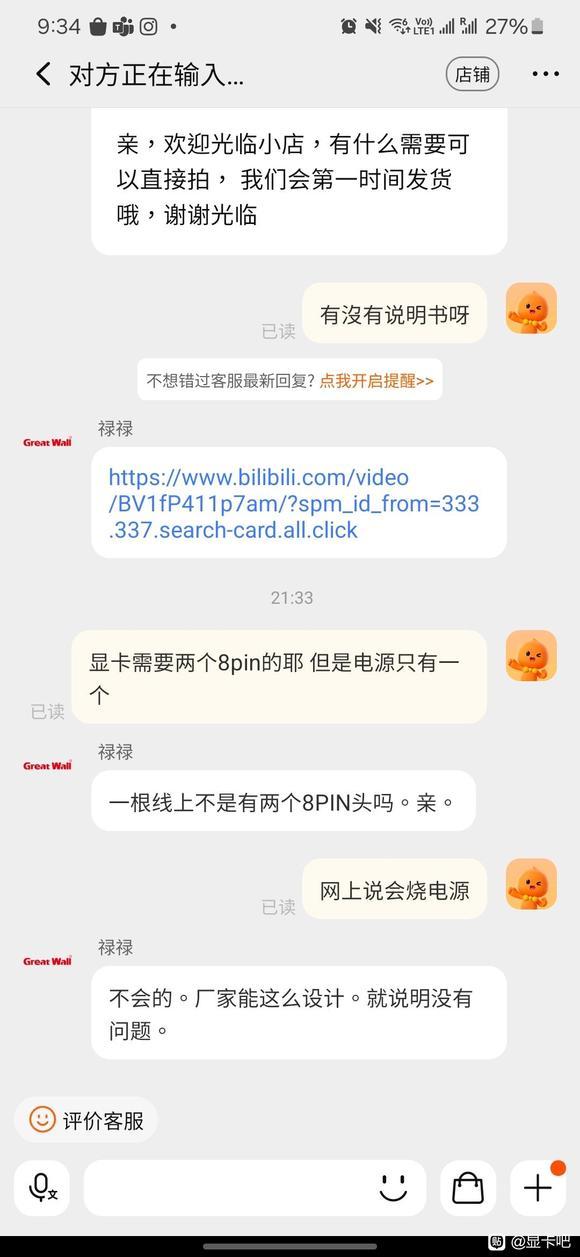 头像