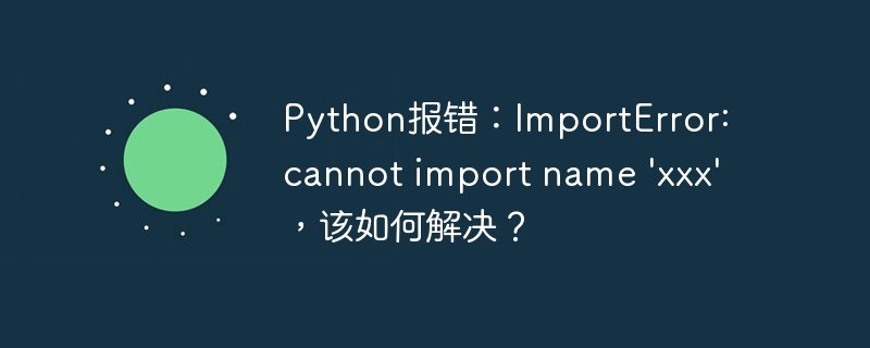 头像