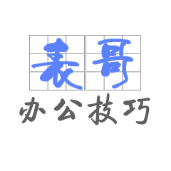 头像